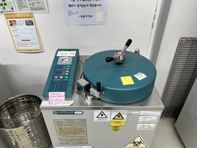 [관악장비] 고압멸균기 (Liquid용)